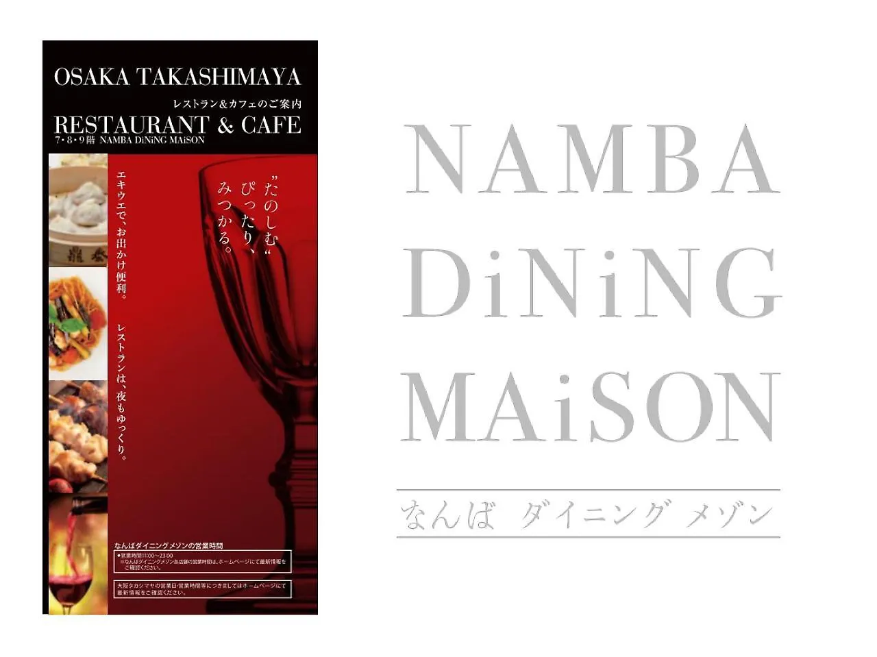 Kamon Hotel Namba Osaka