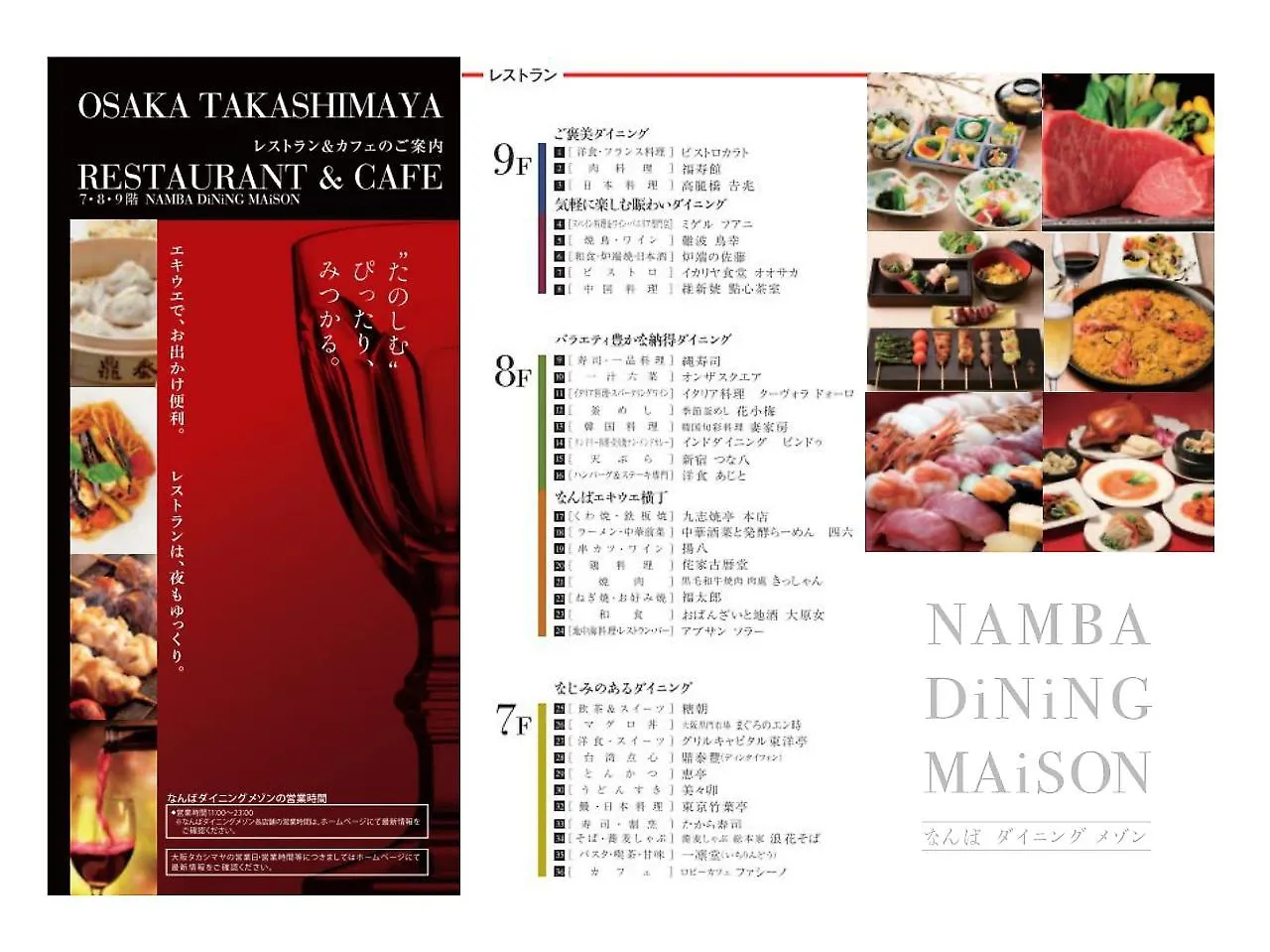 Kamon Hotel Namba Ósaka Japonsko