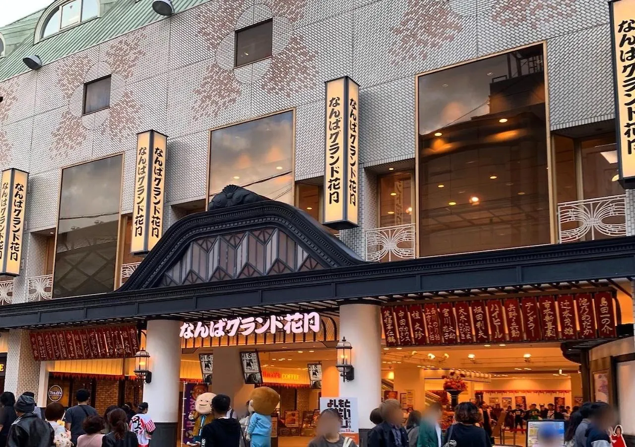 **  Kamon Hotel Namba Osaka Japan
